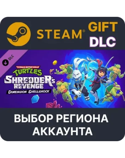TMNT: Shredder's Revenge - Dimension Shellshock TMNT: Shredder's Revenge - Dimension Shellshock