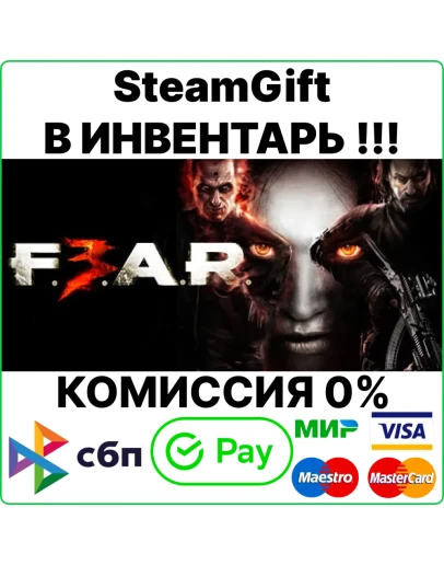 F.E.A.R. 3 SteamGift/RU+CIS F.E.A.R. 3 SteamGift/RU+CIS