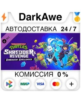 TMNT: Shredder's Revenge - Dimension Shellshock STEAM