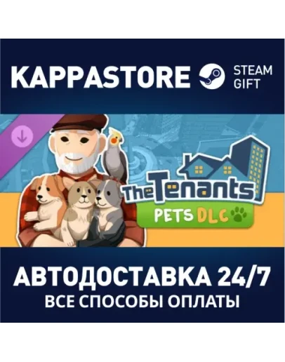 The Tenants - Pets DLCАВТОДОСТАВКА Steam Россия The Tenants - Pets DLCАВТОДОСТАВКА Steam Россия