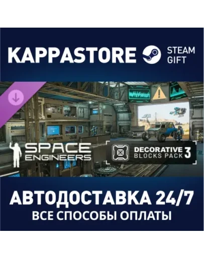 Space Engineers - Decorative Pack #3 DLCSteam RU Space Engineers - Decorative Pack #3 DLCSteam RU