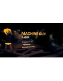 Self ShotSteamРФ+ВесьМирKey