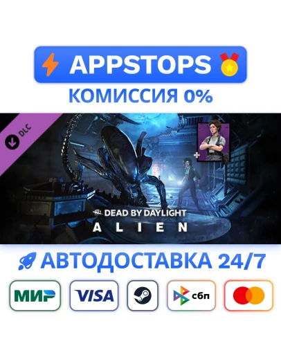 Dead by Daylight - Alien Chapter Steam Gift РОССИЯ