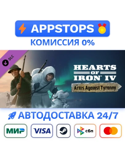 Expansion Hearts of Iron IV Arms Against Tyranny STEAM