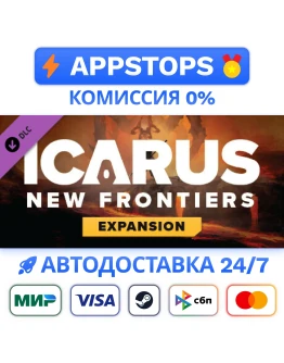 Icarus: New Frontiers Steam Gift АВТОВЫДАЧА РОССИЯ