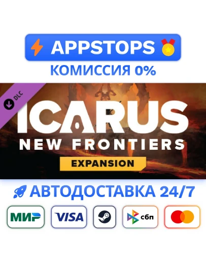 Icarus: New Frontiers Steam Gift АВТОВЫДАЧА РОССИЯ