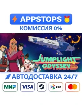 Jumplight Odyssey Steam Gift АВТОВЫДАЧА РОССИЯ Jumplight Odyssey Steam Gift АВТОВЫДАЧА РОССИЯ
