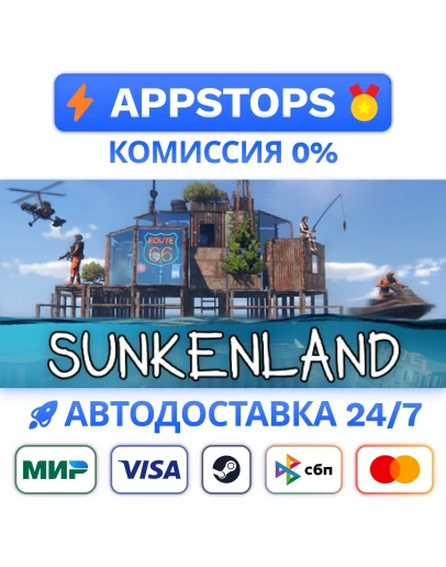 Sunkenland Steam Gift АВТОВЫДАЧА ВСЕ РЕГИОНЫ