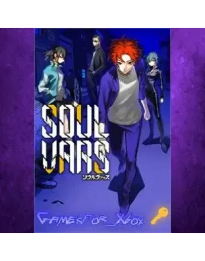 SOULVARS XBOX Ключ