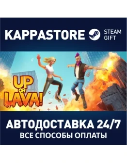Up or Lava!АВТОДОСТАВКА Steam Россия