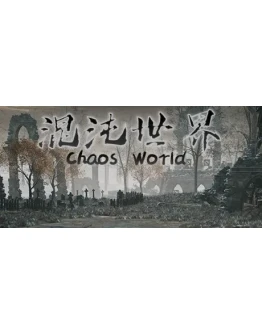ChaosWorld * STEAM РОССИЯ АВТОДОСТАВКА 0 КАРТЫ