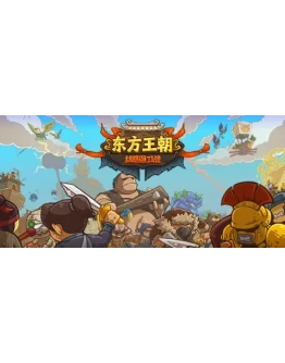 - Eastern Empire - Silk Road STEAM РОССИЯ - Eastern Empire - Silk Road STEAM РОССИЯ