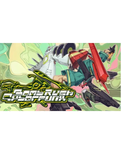 Bomb Rush Cyberfunk XBOX ONE XS КЛЮЧ