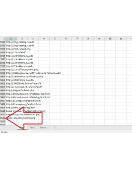5600+ бесплатных досок объявлений файл xsl