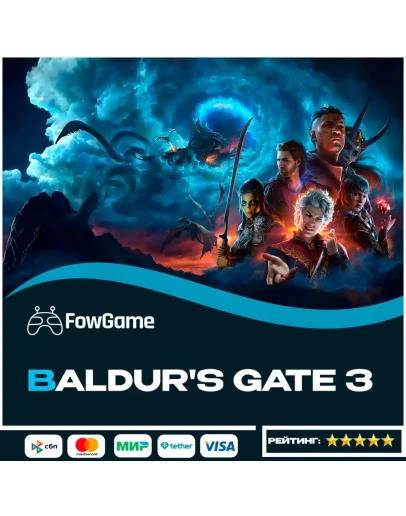 BALDURS GATE 3 PS5 Выбор региона