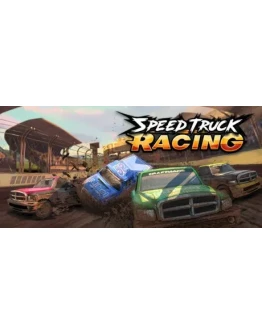 Speed Truck Racing * STEAM RU АВТО 0