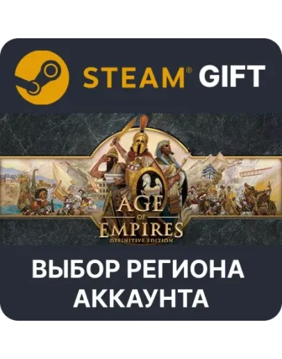 Age of Empires: DefinitiveSteamВыбор Региона