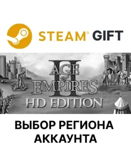 Age of Empires II (Retired)SteamВыбор Региона