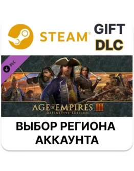 Age of Empires III: Definitive Edition (Base Game)