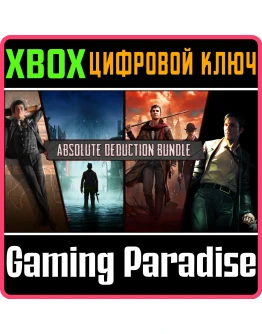 ABSOLUTE DEDUCTION BUNDLEXBOX ONE/XSКЛЮЧ
