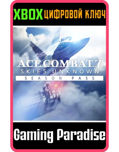 ACE COMBAT 7: SKIES UNKNOWN SEASON PASSXBOX ONE/XS