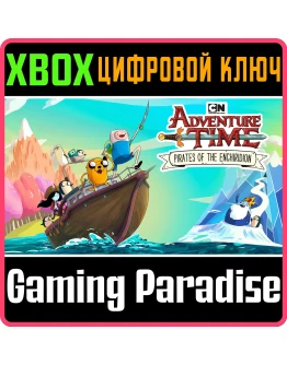 ADVENTURE TIME: PIRATES OF THE ENCHIRIDIONXBOX КЛЮЧ