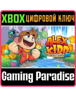 ALEX KIDD IN MIRACLE WORLD DXXBOX ONE/XSКЛЮЧ