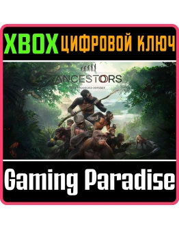 ANCESTORS THE HUMANKIND ODYSSEYXBOX ONE/XSКЛЮЧ