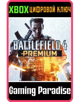 BATTLEFIELD 4 PREMIUMXBOX ONE/XSКЛЮЧDLC