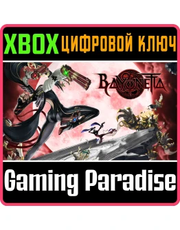 BAYONETTAXBOX ONE/XSКЛЮЧ