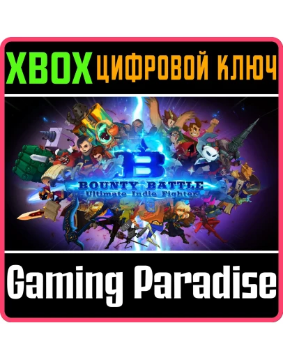BOUNTY BATTLEXBOX ONE/XSКЛЮЧ