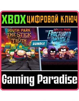 BUNDLE: SOUTH PARK THE STICK OF TRUTH + THE FRACT XBOX
