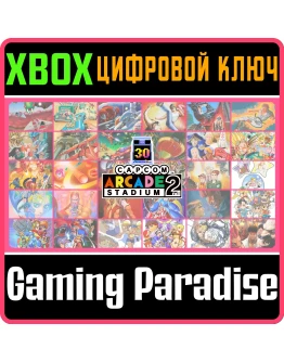 CAPCOM ARCADE 2ND STADIUM BUNDLEXBOX ONE/XSКЛЮЧ