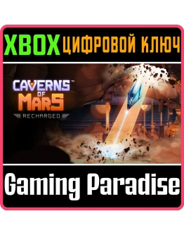 CAVERNS OF MARS: RECHARGEDXBOX ONE/XSКЛЮЧ