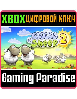 CLOUDS &amp SHEEP 2XBOX ONE/XSКЛЮЧ