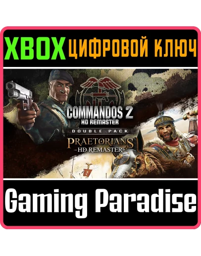 COMMANDOS 2 &amp PRAETORIANS: HD REMASTER DOUBLE PACK