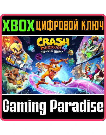 CRASH BANDICOOT 4: ITS ABOUT TIMEXBOX ONE/XSКЛЮЧ CRASH BANDICOOT 4: ITS ABOUT TIMEXBOX ONE/XSКЛЮЧ