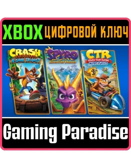 CRASH + SPYRO TRIPLE PLAY BUNDLEXBOX ONE/XSКЛЮЧ