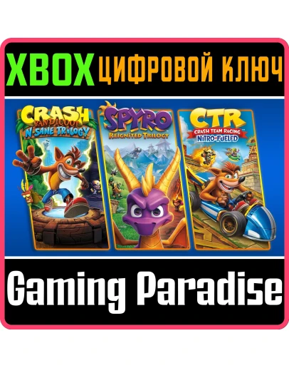 CRASH + SPYRO TRIPLE PLAY BUNDLEXBOX ONE/XSКЛЮЧ