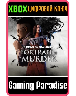 DEAD BY DAYLIGHT: PORTRAIT OF A MURDER CHAPTERXBOX