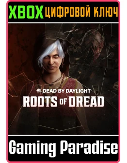 DEAD BY DAYLIGHT: ROOTS OF DREAD CHAPTERXBOX КЛЮЧ