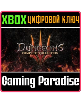 DUNGEONS 3 - COMPLETE COLLECTIONXBOX ONE/XSКЛЮЧ