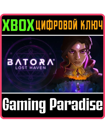 BATORA: LOST HAVENXBOX ONE/XSКЛЮЧ