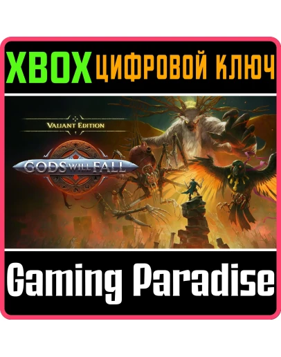 GODS WILL FALL - VALIANT EDITIONXBOX ONE/XSКЛЮЧ