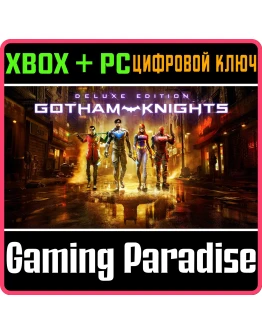 GOTHAM KNIGHTS: DELUXEXBOX XSКЛЮЧ