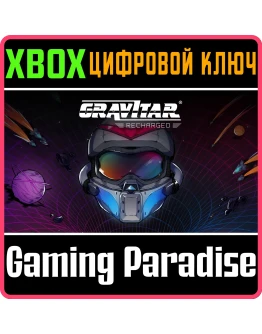 GRAVITAR: RECHARGEDXBOX ONE/XSКЛЮЧ