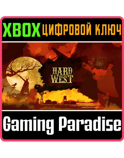 HARD WEST ULTIMATE EDITIONXBOX ONE/XSКЛЮЧ
