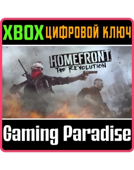 HOMEFRONT: THE REVOLUTION 'FREEDOM FIGHTER' BUNDLE