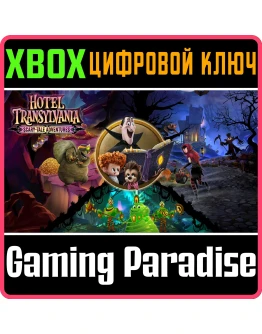 HOTEL TRANSYLVANIA: SCARY-TALE ADVENTURESXBOXКЛЮЧ