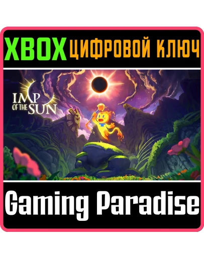 IMP OF THE SUNXBOX ONE/XSКЛЮЧ